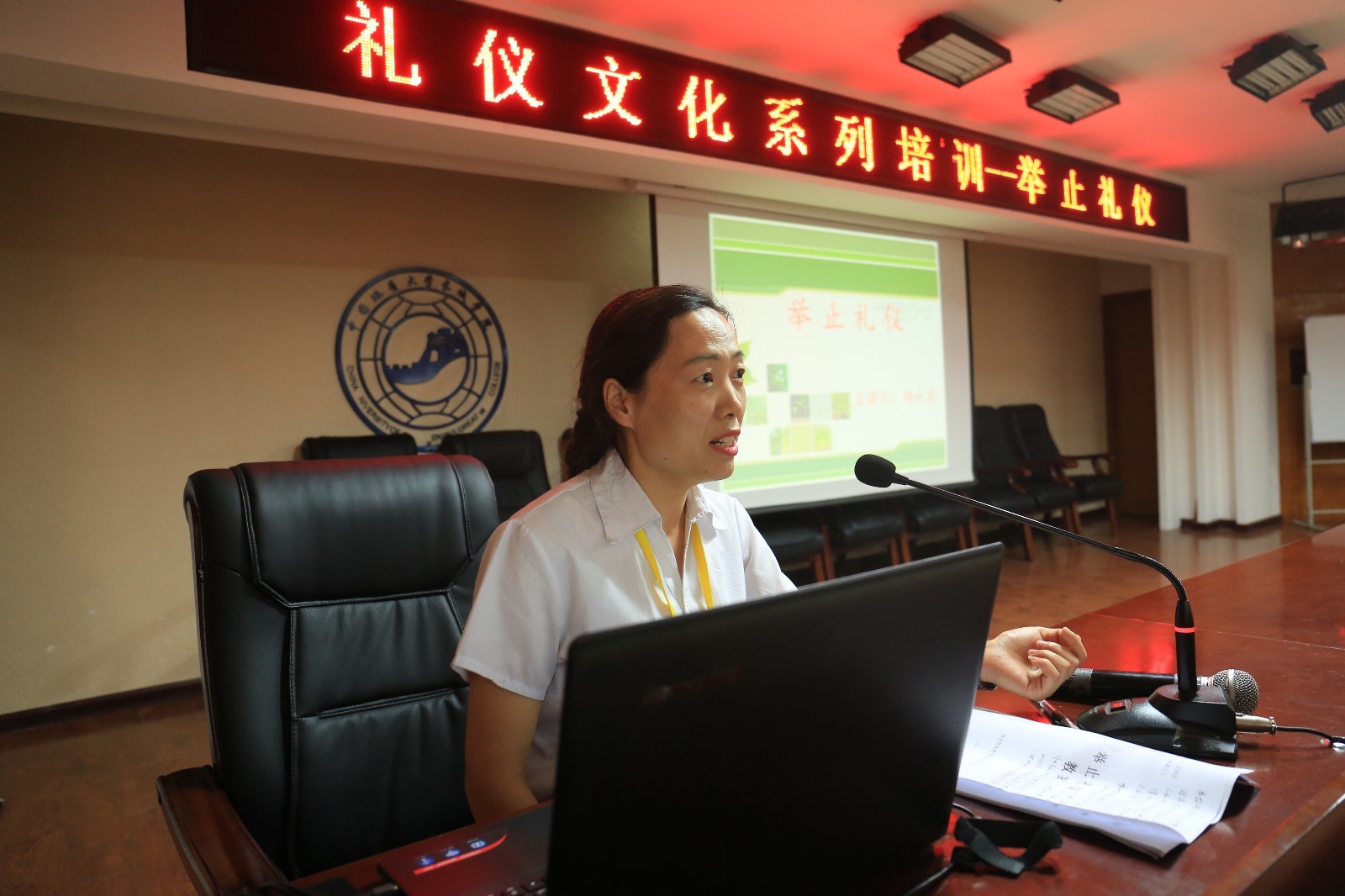 河北科技学院这位女教师创新教学形式《举止礼