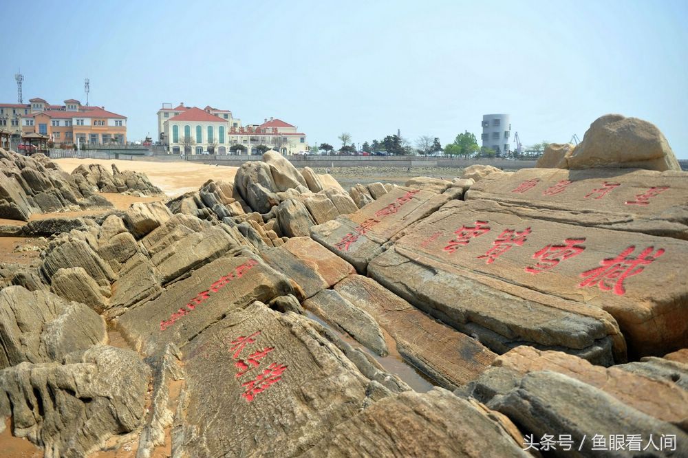 涨潮时淹没 退潮时露出 日照岚山号称海疆第一碑--海上碑