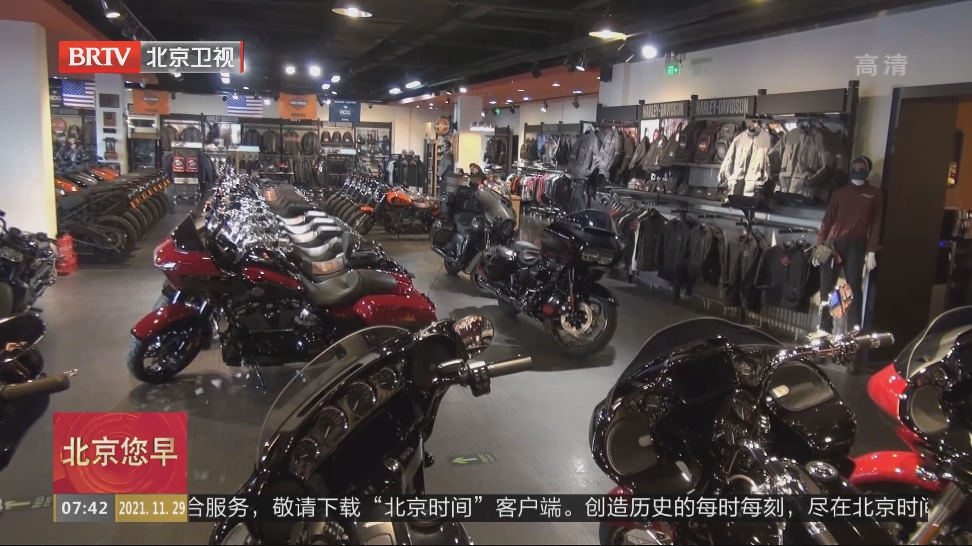 北京警方对摩托车非法改装行为开展持续整治