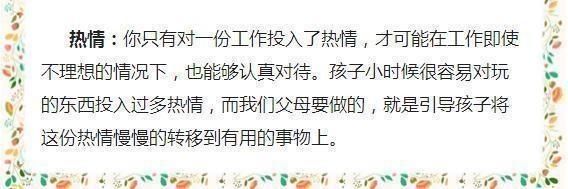 北大教授忠告:如果您的孩子在4~18岁,请花3分钟看看这篇文章! - ddmxbk - 木香关注家庭教育 北大教授忠告:如果您的孩子在4~18岁,请花3分钟看看这篇文章! - ddmxbk - 木香关注家庭教育