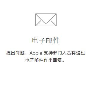 2018iOS退款最新技术,APP退款和审核机制,恶