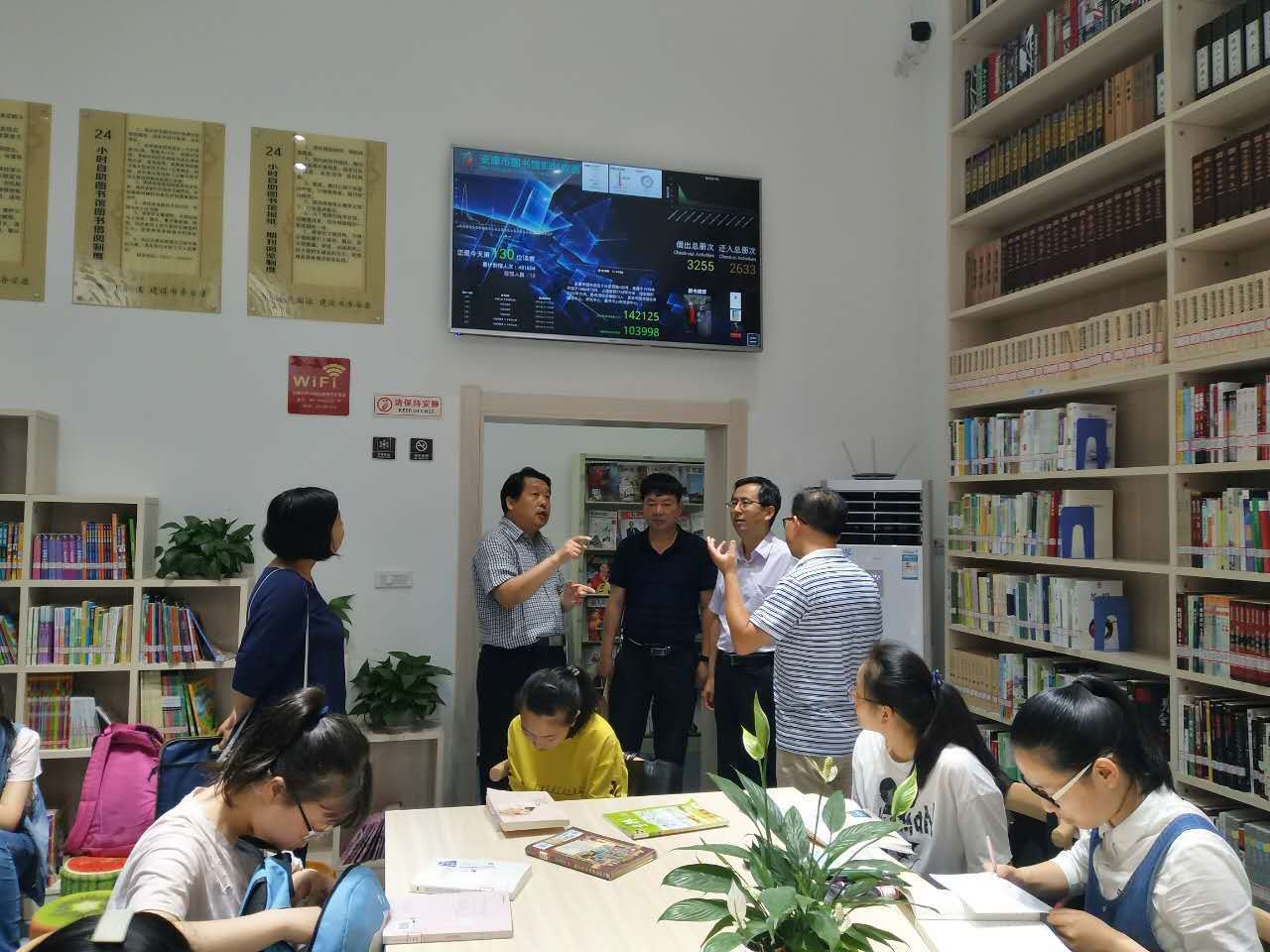 陕西省文改办主任马宝收到安康市图书馆调研