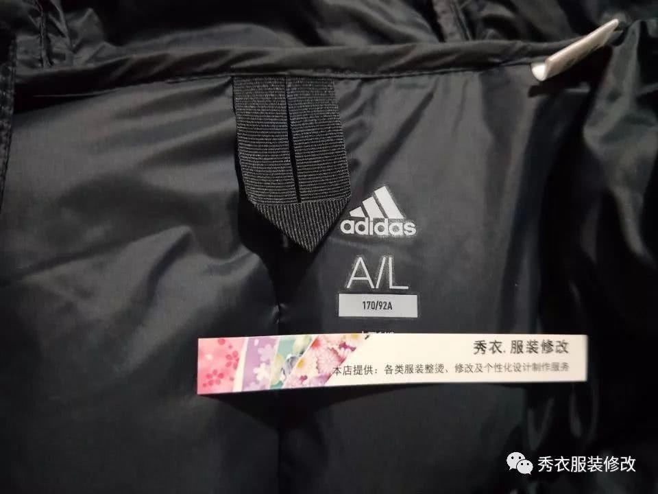 通过修补Moncler羽绒服,来看修复羽绒服破洞的方法