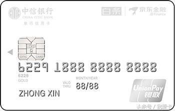 哪家银行信用卡容易申请成功 t0189a79dfc6568580e.jpg?size=350x222