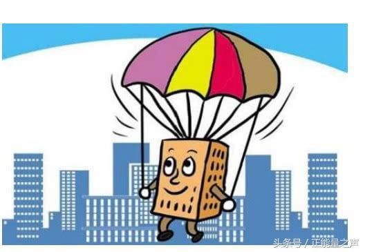 房地产大王李嘉诚说的;房价回落,未来的房子不