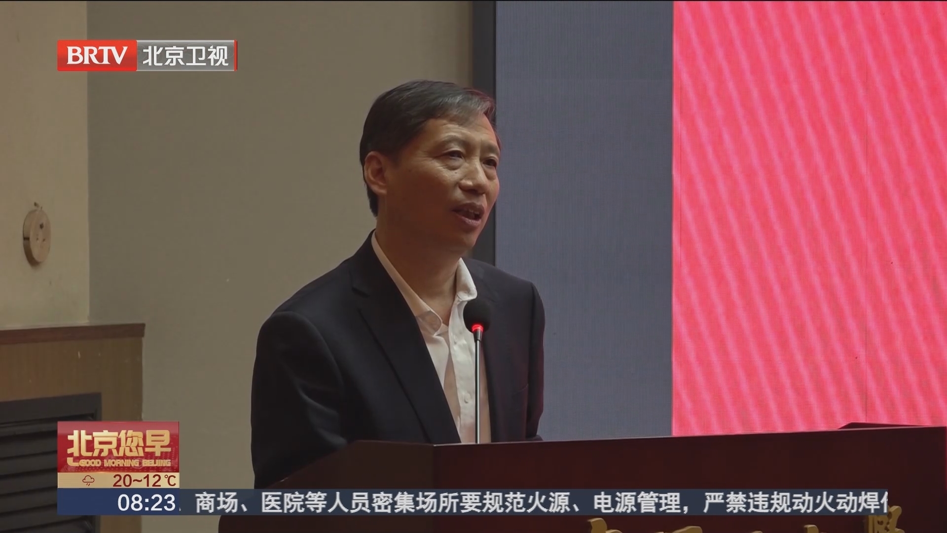 “首都高校部分受助优秀大学生学习汇报会”在京举行 “首都高校部分受助优秀大学生学习汇报会”在京举行