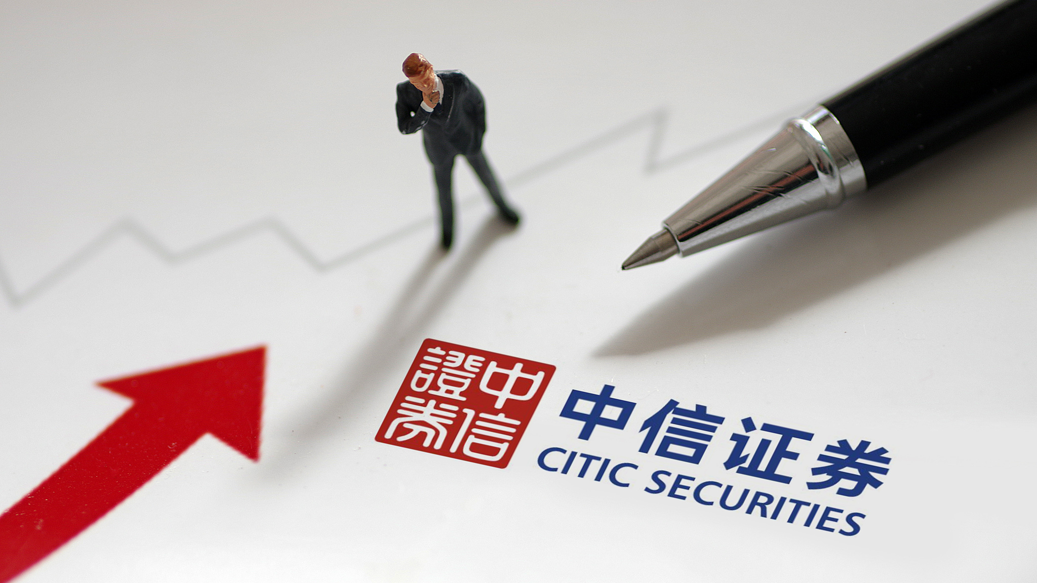 中信证券董事长张佑君“限高令”被撤 曾力挺“A股巨骗”康美药业 中信证券董事长张佑君“限高令”被撤 曾力挺“A股巨骗”康美药业