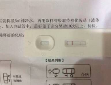 最新一批烂脸激素护肤品曝光,杨紫舒淇都用过