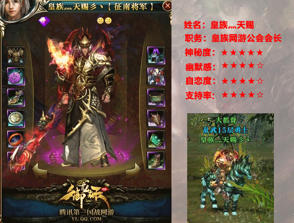 你的年薪来挑战我的零花钱,游戏界充钱最多前