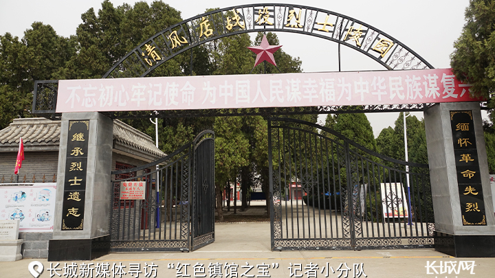 清风店战役烈士陵园:讲好红色故事 传承革命精神 清风店战役烈士陵园:讲好红色故事 传承革命精神
