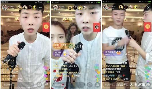 快手仙家娜美回归十点档,高迪、巴扎黑、浪子