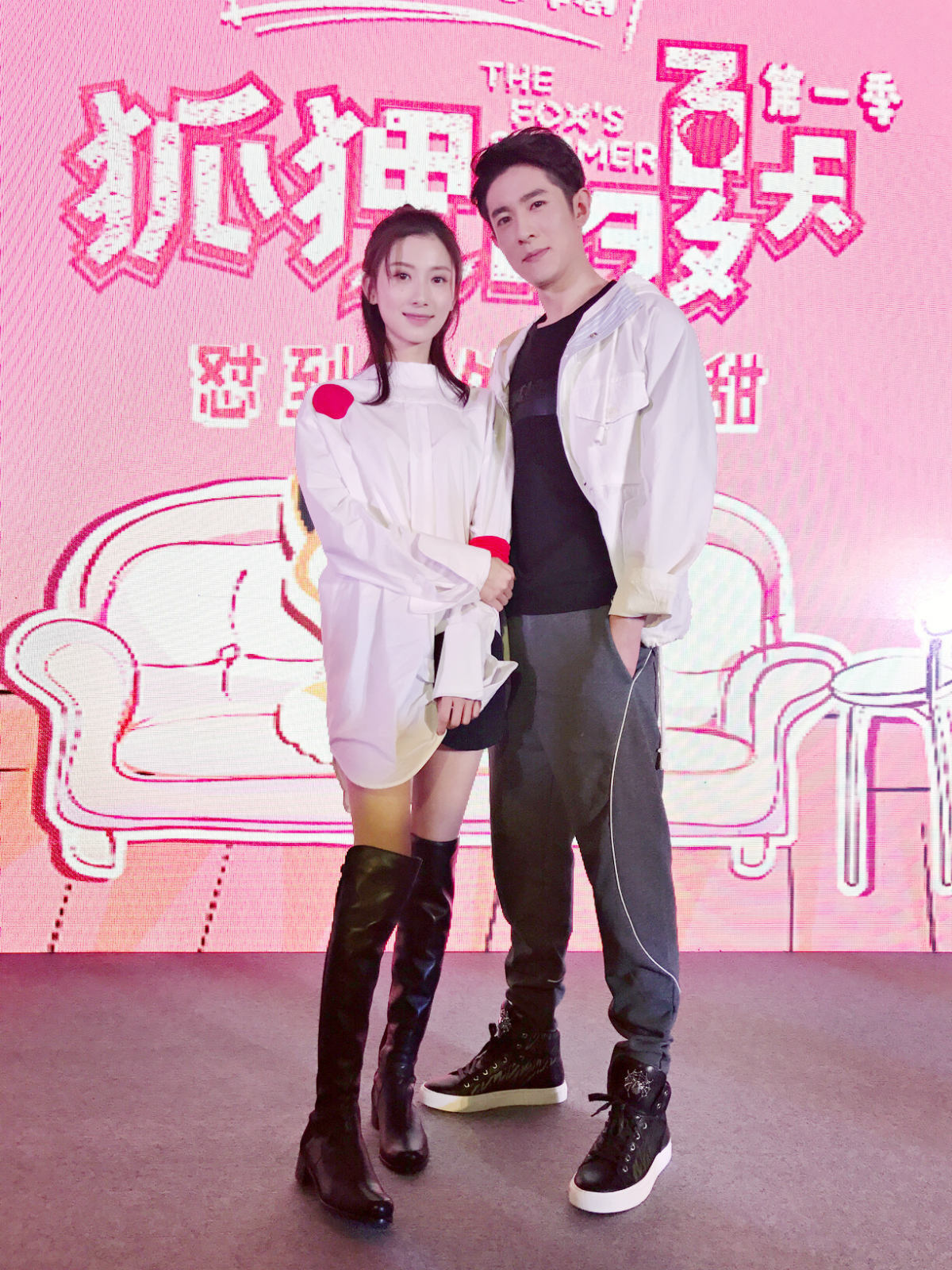 狐狸的夏天 发布会蒲萄季肖冰苦虐单身狗