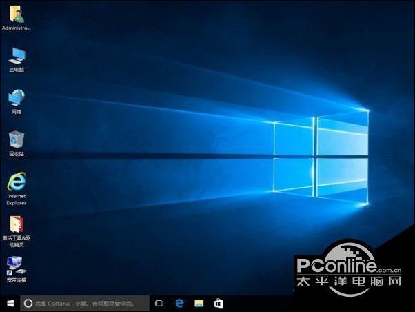 联想ThinkPad X270笔记本怎么用U盘安装Win