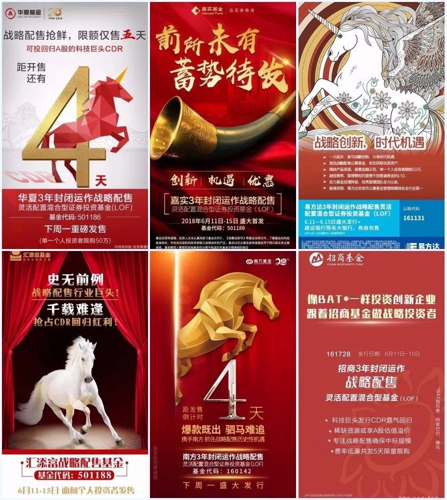 独角兽基金值不值得买?如果买不到还有什么投