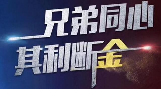 饿了么与百度外卖组红蓝cp:兄弟连心,其利断"金"