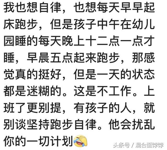 自律的人最厉害 t018a4351c5b6966530.jpg?size=640x574