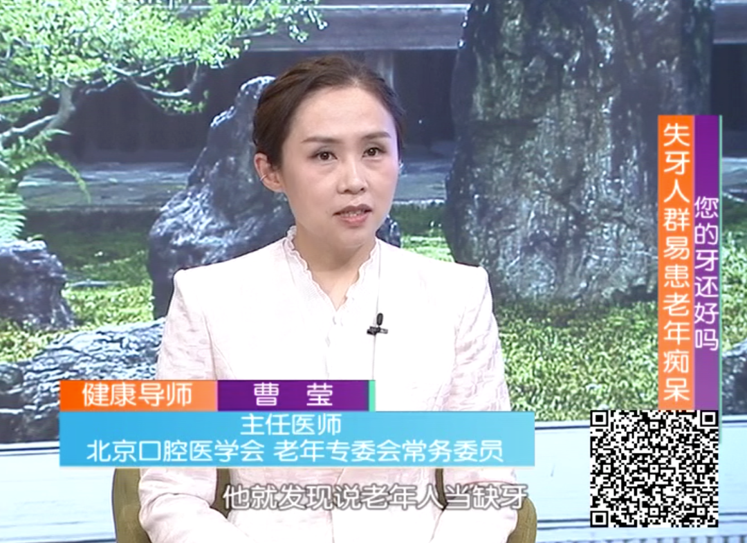 《全民健康学院》治牙疼的偏方靠谱吗?牙齿最怕您做这件事!