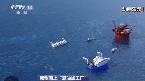 “海上原油加工厂”上新!“海洋石油122”开工建造 “海上原油加工厂”上新!“海洋石油122”开工建造