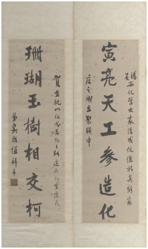 潘裕诚先生向中国近代史档案馆捐赠珍贵档案