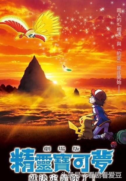 2017年日本电影票房前十,前八位都是动漫电影