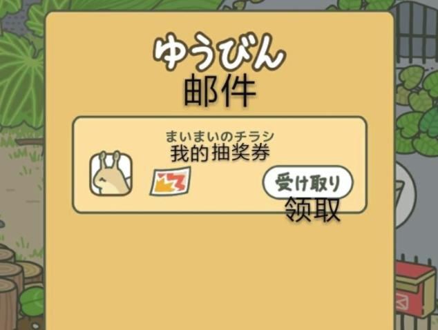 小青蛙旅行回家了吗?旅行青蛙从入门到玄学攻