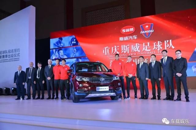 伊涅斯塔要来中超?重庆斯威队有了车企赞助后