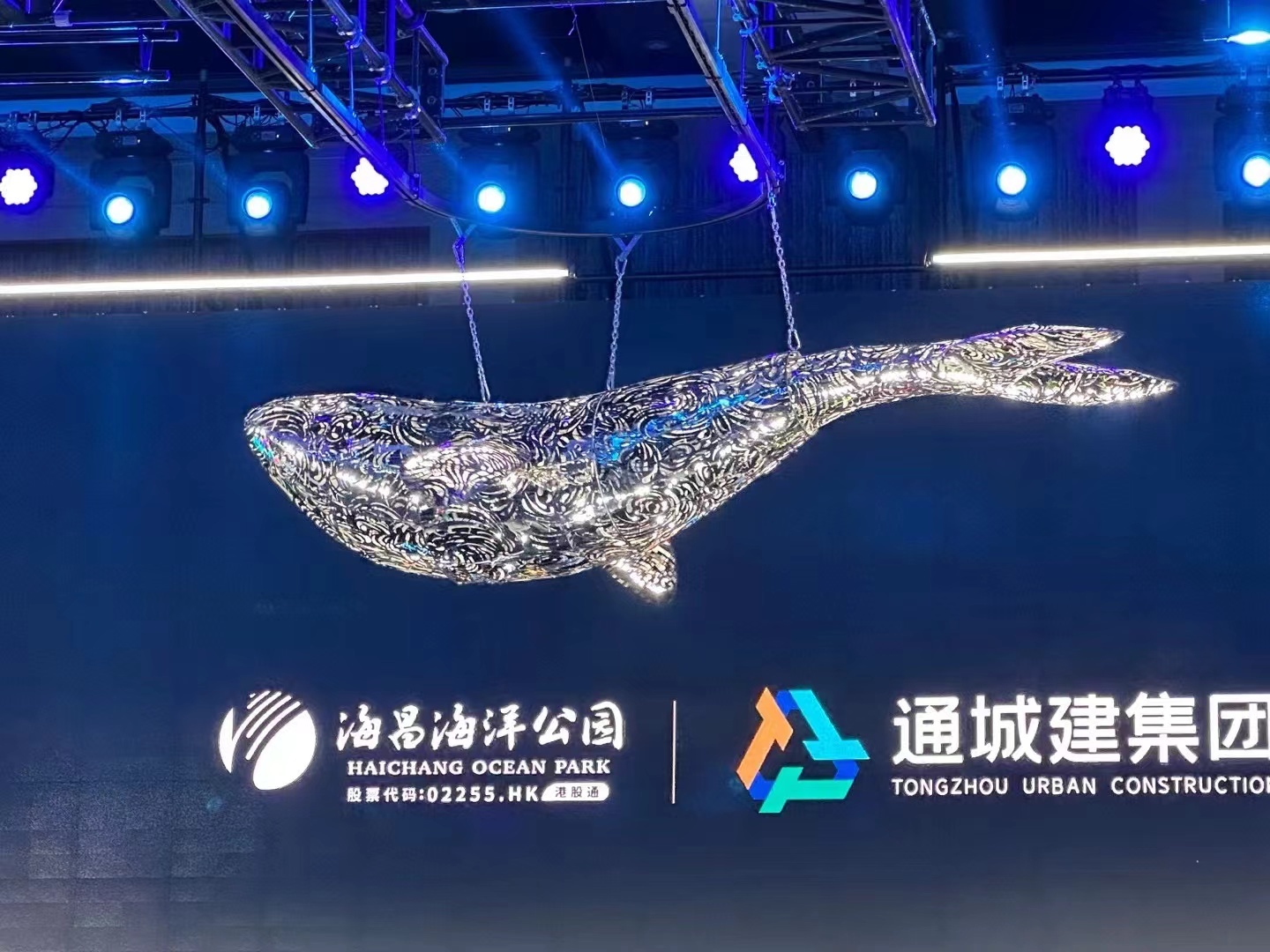 顶点公园、海昌海洋公园两大文旅项目落地通州_北京时间