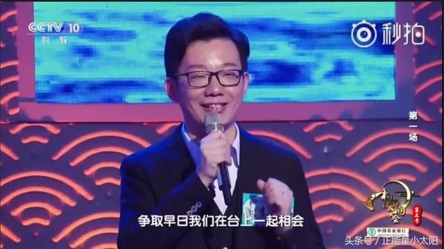 在中国诗词大会第三季中吃狗粮,10后选手你比