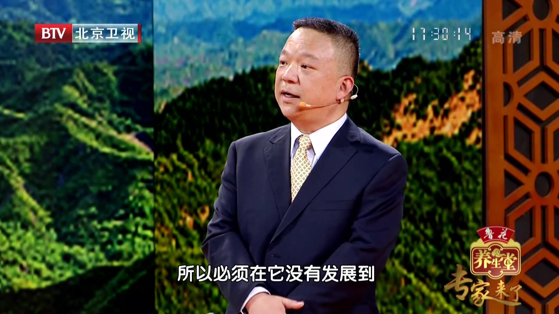 《养生堂》20201224警惕大脑中的分水岭梗死