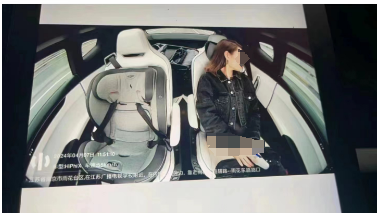 车内摄像头拍摄照片泄露?高合汽车深夜辟谣 车内摄像头拍摄照片泄露?高合汽车深夜辟谣
