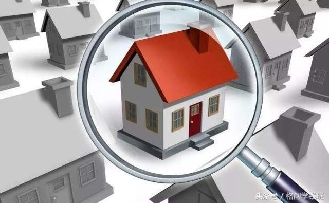 买房贷款贷不下来是什么原因?银行内部人员教