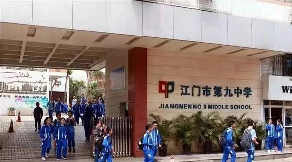 好消息!广东实验中学正式落户江门!还会新增3