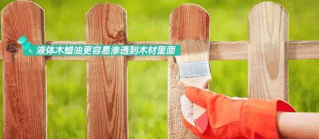 固态木蜡油与液体木蜡油有何不同?