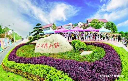 贵安新区北斗湾vr小镇.傅泊霖 摄