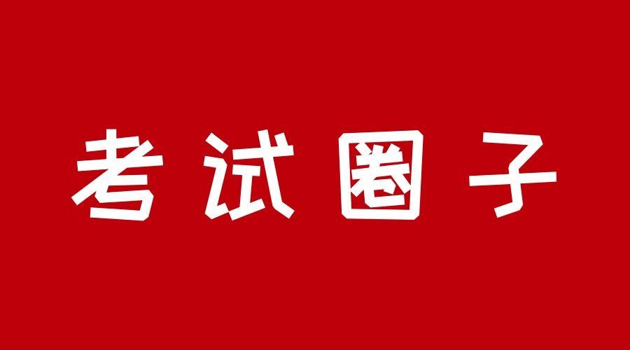 从2018一建的考试特点来看,2019年考试会难吗