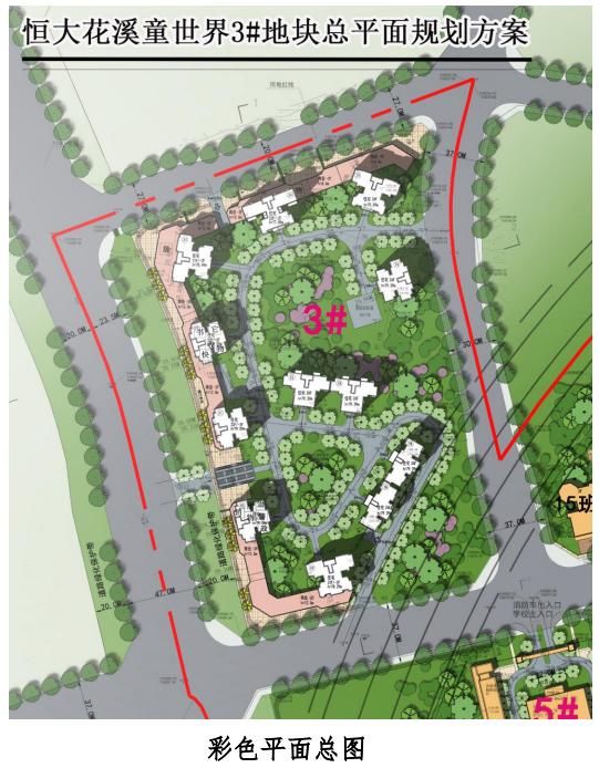贵阳文旅地产新引擎!恒大花溪童世界最新规划