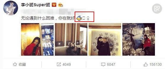 李小璐和pgone偷情照片流出,不拉窗帘!网友:比