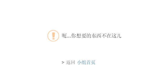 网曝董璇要和高云翔离婚 已私下找过律师咨询