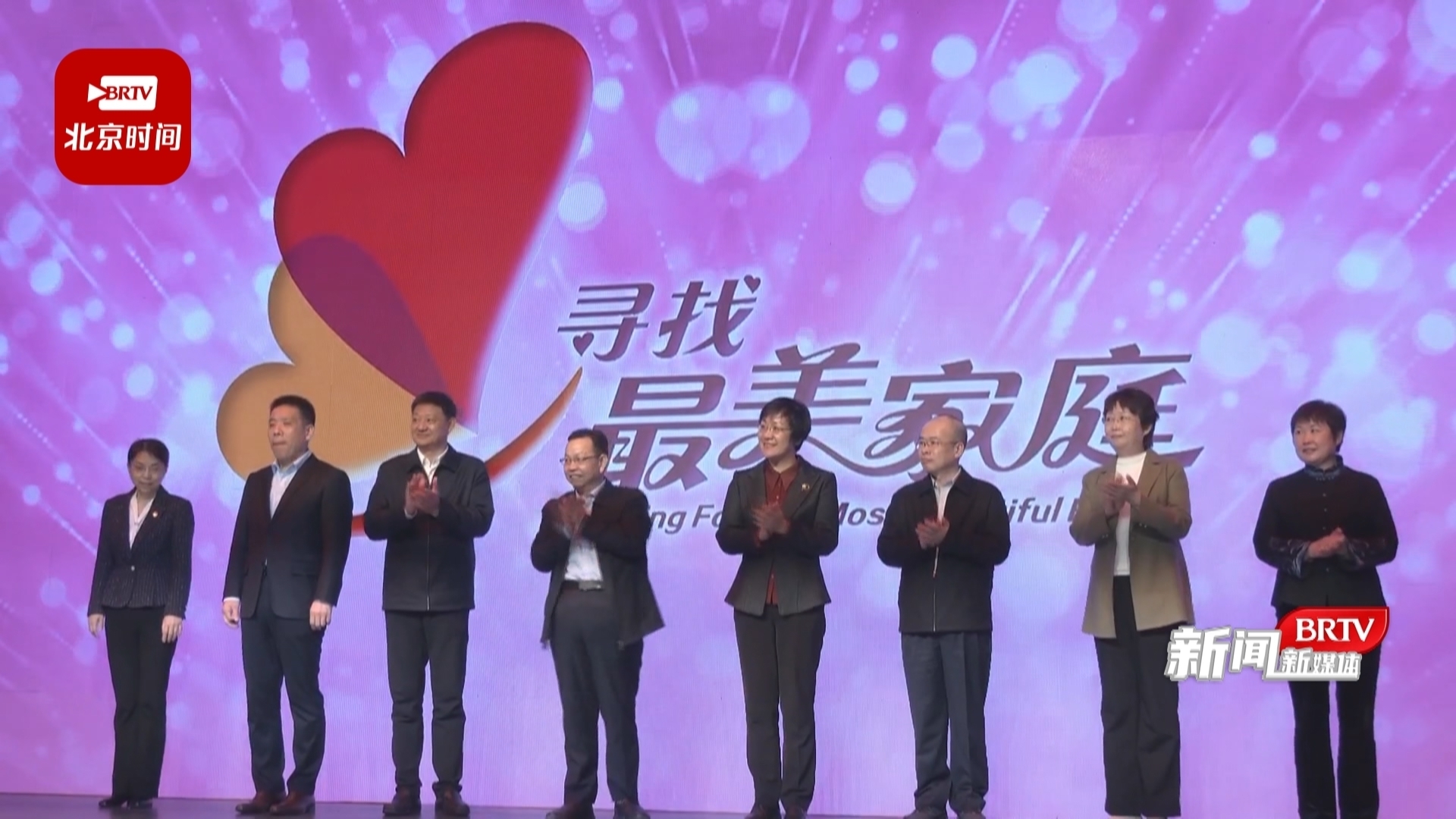 东城区举行纪念“三八”国际妇女节113周年暨最美家庭宣讲活动 东城区举行纪念“三八”国际妇女节113周年暨最美家庭宣讲活动