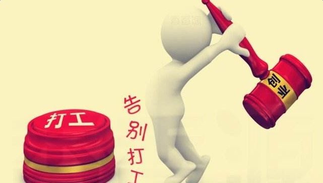 想在农村创业开厂?四个农村创业项目让你月入