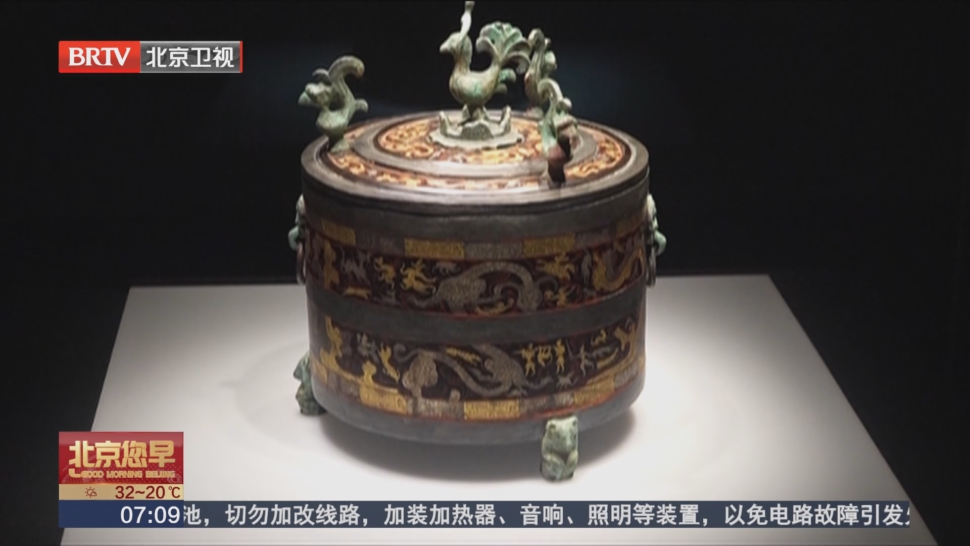 南昌 汉代海昏侯国遗址博物馆：“丹漆海昏”全新开展_北京时间