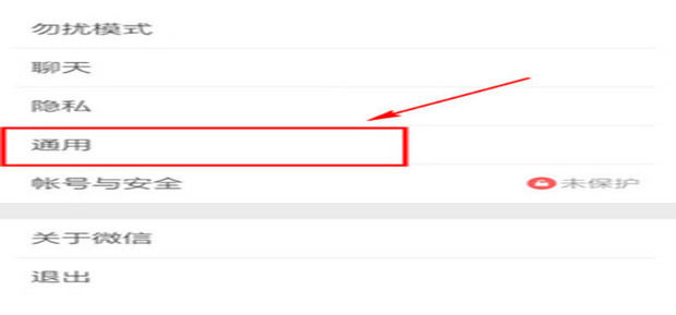 微信如何批量删除朋友圈?微信朋友圈一次性清