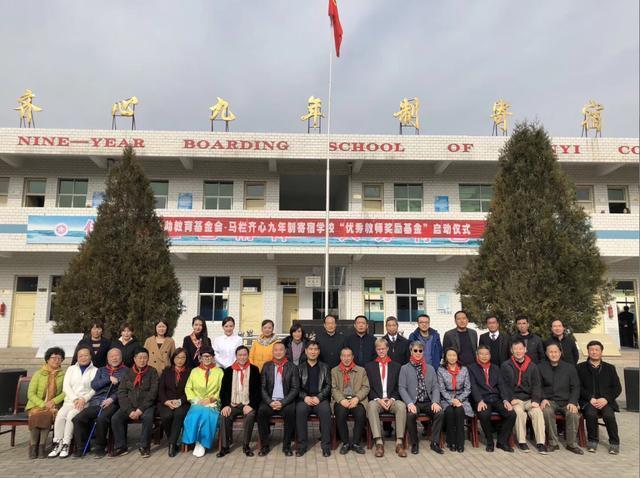 一片丹心系红区,千秋功勋济教育