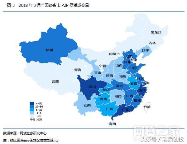 3月P2P成交量环比显著回升 浙江贷款余额排全