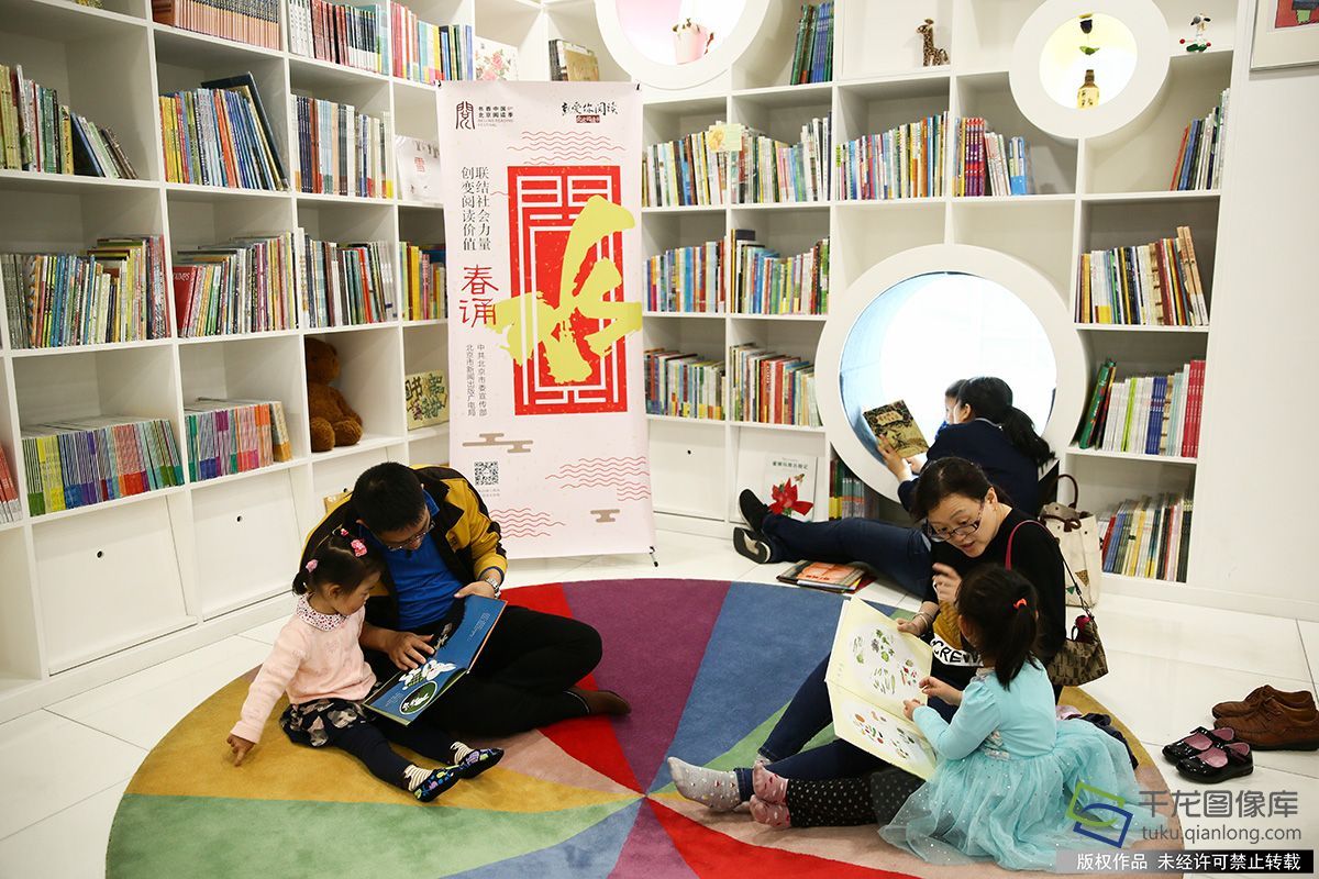 北京阅读季|在朝阳书店“亲子共读1小时” 北京阅读季|在朝阳书店“亲子共读1小时”