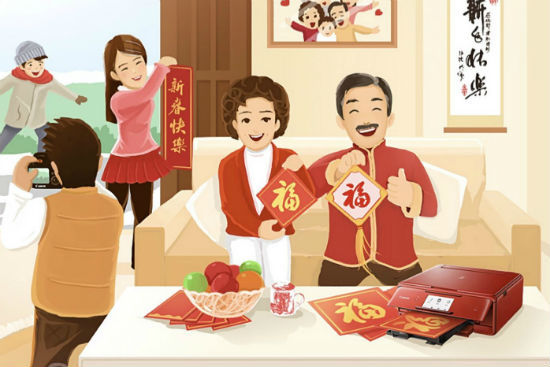 2018过年放假时间 2018过年歌曲大全