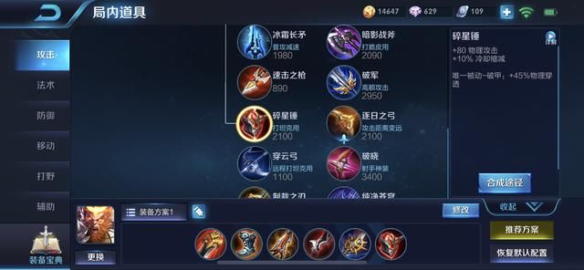 王者荣耀猴子出宗师还是电刀?伪五杀告诉你这