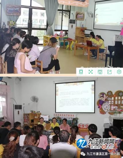 新的开始 心得沟通记濂溪区第一幼儿园新学期