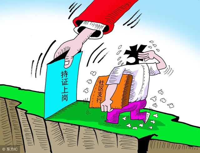 无证房有撤迁补偿款吗?