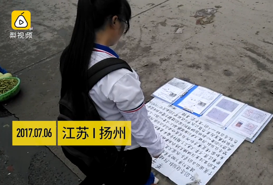 大妈扮 大妈扮